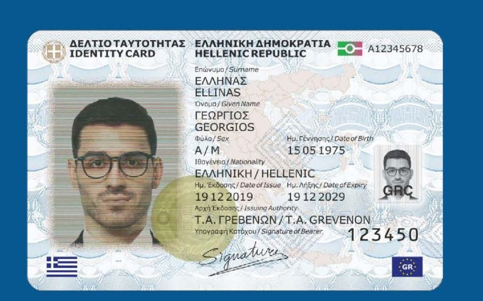 Order GREEK ID CARD | Real Fake Document